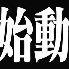 忙しくて困っています…