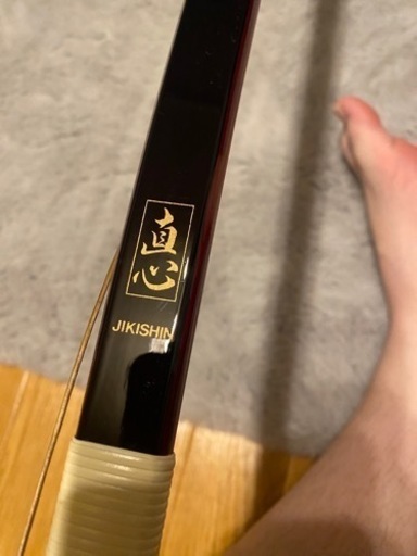 弓道 弓 直心1 12kg ほぼ未使用品