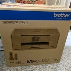 決定致しました。ブラザープリンター.FAX.子機付き　ジャンク品