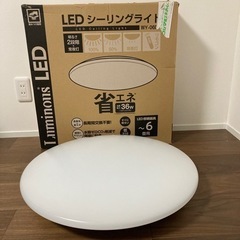 【値下げ】LEDシーリングライト ドウシシャ 箱あり