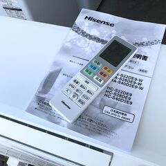 【動作保証あり】Hisense ハイセンス 2021年 2.8kw 10畳用 冷暖房ルームエアコン HA-S28DE9【管理KR366】