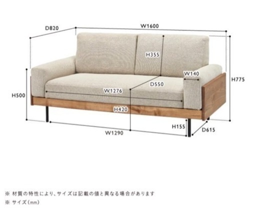 unico TREL(トレル) unico ウニコ TREL トレル 3シーターソファ カバーリング 3人