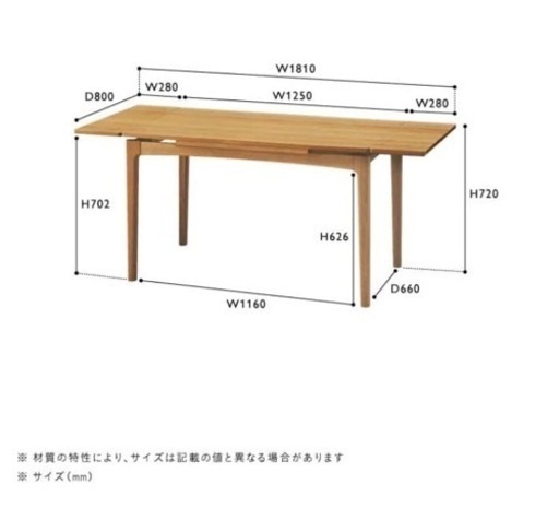 ダイニングテーブル unico TRITO | noonanwaste.com