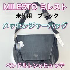 【新品未使用】milesto ミレスト ペンドルトン×ヒュッテ ...