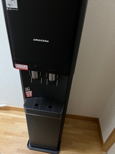 アマダナ　ウォーターサーバー 7650円