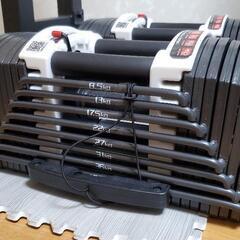 可変式ダンベル　40キロ　2個セット