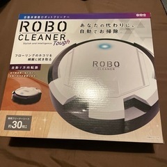 自動床掃除ロボットクリーナー　白