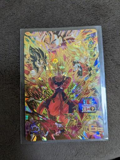 ドラゴンボールヒーローズ　ベジットゼノ