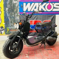 中古】巌根駅のバイクを格安/激安/無料であげます・譲ります｜ジモティー