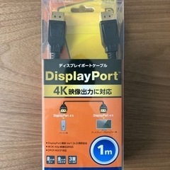 ELECOM DisplayPortケーブル 1m