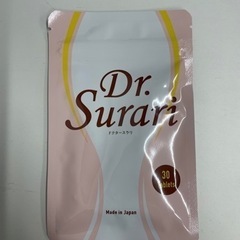 Dr.Surari　ドクタースラリ　ダイエットサプリメント