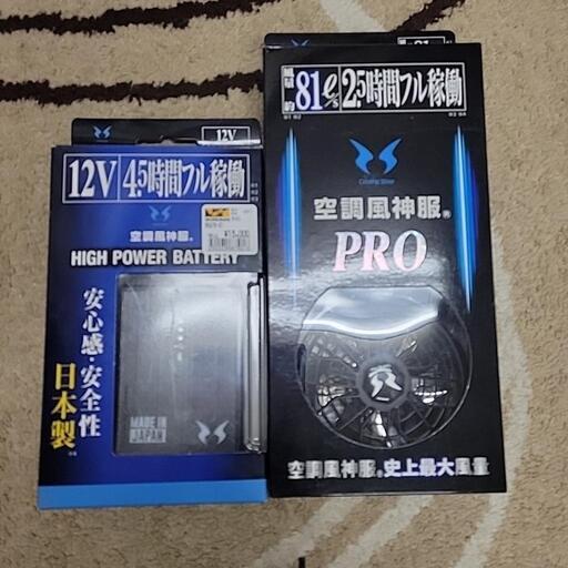 美空ひばりさん パブミラー