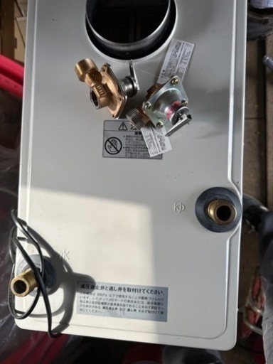 最終値下げ 今週末まで コロナ 据え置きボイラー 給湯専用