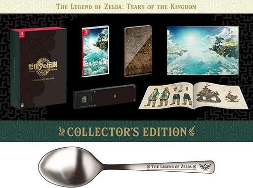 新品 ゼルダの伝説　ティアーズ オブ ザ キングダム Collector’s Edition -Switch