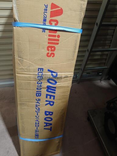 アキレスゴムボート トーハツ２馬力 最高セット!