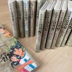 漫画 金田一少年の事件簿 file01-26 韓国語版