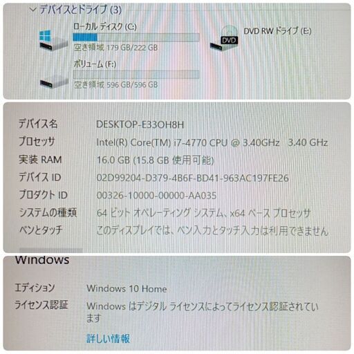 初心者向け格安ゲーミングPC Core-i7 GTX1060 SSD240G メモリ16G