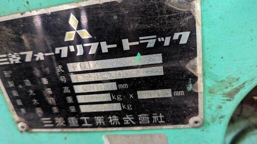 フォークリフト、コンプレッサーセット 【公式通販】