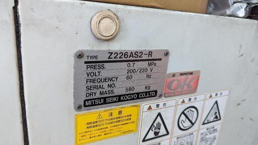フォークリフト、コンプレッサーセット 【公式通販】
