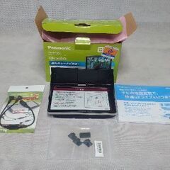 ♢完売！♢『最新！未使用！◇7インチ大型開封しただけ！』Panasonic