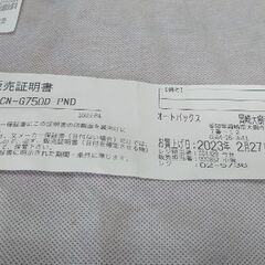 新品 アンダーアーマー ボア ゴルフ シューズ 28.5cm プロ使用モデル 新品・未使用 テレビも見れるポータブルDVDプレイヤー