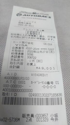 最新！未使用！7インチ大型◇開封しただけ！』Panasonic ゴリラ
