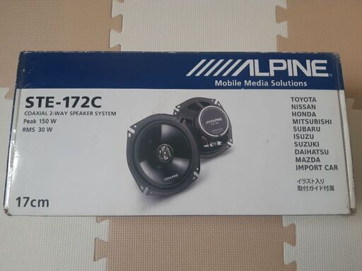ALPINE STE-172C　カースピーカー