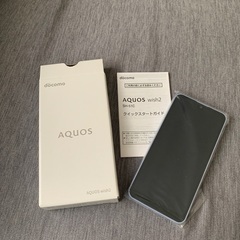 新品未使用品  docomo AQUOS SH-51Cブルー