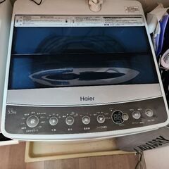 【美品】Haier　ハイアール 洗濯機　2018年購入品
