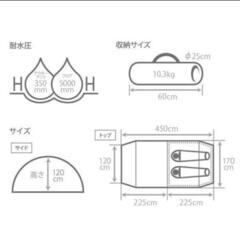DOD　カマボコテントソロTC