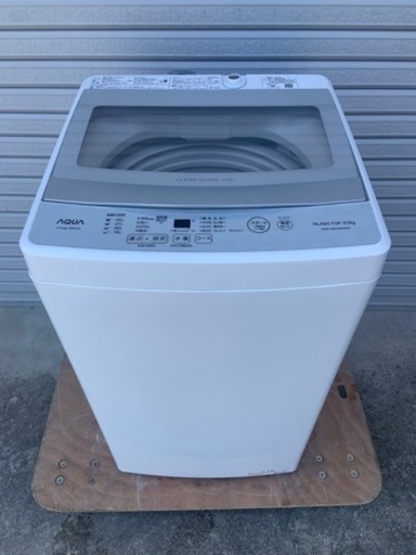 洗濯機　AQUA  5.0キロ　美品　2020年製　AQW-GS50JBK(FS)   北九州　小倉南区