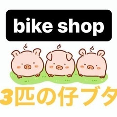 日本一小さいバイク屋の画像