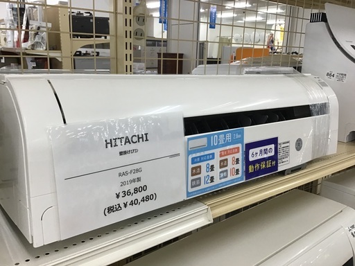 【トレファク神戸新長田】HITACHIの2019年製エアコンです！!