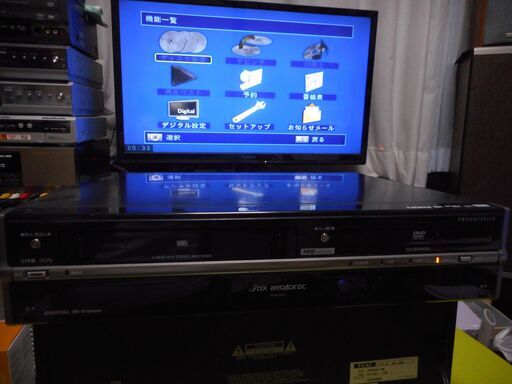 ＤＸ　ＤＶＨＲ－Ｄ２５０のデコ－ダ－です