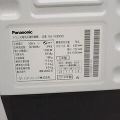 Panasonic ドラム式洗濯機 18年製 11kg/6kgTJ818