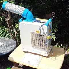 ☆未使用‼取付工事不要！お届け可！☆ 山善 ミニスポットエアコン 