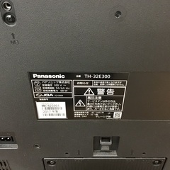 【トレファク神戸新長田店】Panasonicの32インチ2017年製液晶テレビです！!!【取りに来られる方限定】