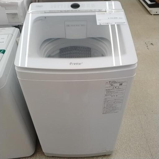 AQUA 洗濯機 8kg 22年製 TJ820