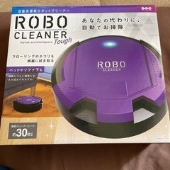 自動床掃除ロボットクリーナー　紫