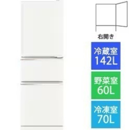 三菱電機 MITSUBISHI ELECTRIC MR-CX27H-W [冷蔵庫 CXシリーズ（272L ...