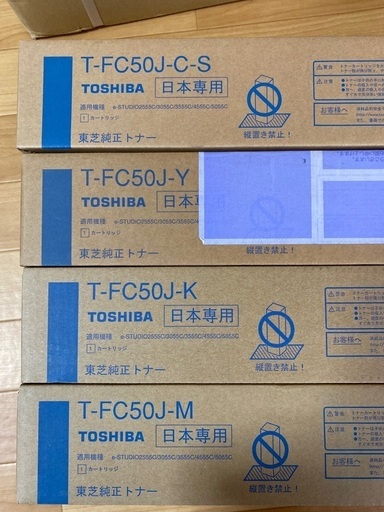 東芝純正トナー 購入 東芝 TOSHIBA 純正 トナーカートリッジ T-FC415J