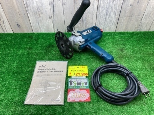 中古品 □ RYOBI サンダポリシャ PE-2100R □ G □ ITB3AOJ56YUW