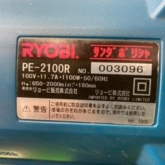 中古品 □ RYOBI サンダポリシャ PE-2100R □ G □ ITB3AOJ56YUW