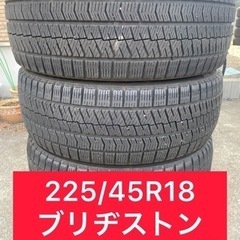 ブリヂストン 225/45R18 スタッドレス【中古品 4本セット】