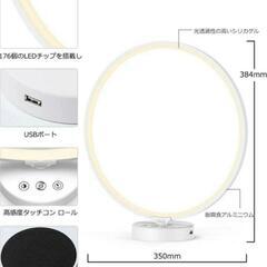 【ジャンク品】タイマー機能付き タッチ式 LED 円形リング モ...