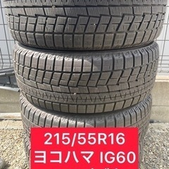 【ネット決済】215/55R16 スタッドレス 【バリ溝】ヨコハ...