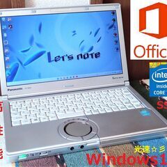 🔴SELL！【動作良好】/Let's note/軽量1.12kg...