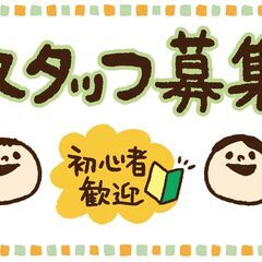 午前中3時間！一般雑貨の仕分け作業