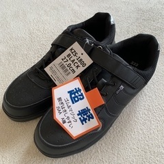 安全靴　新品　27.0cm 黒