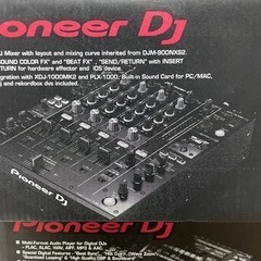 Pioneer DJM 750 mk2 美品